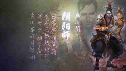 《新英雄》将于2025年2月2日关服